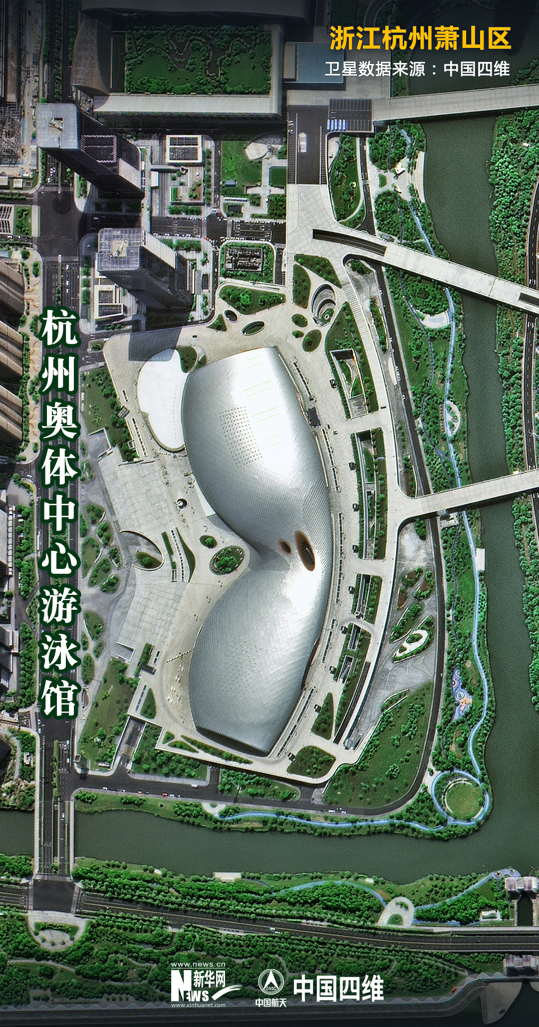 杭州亚运场馆设计图图片