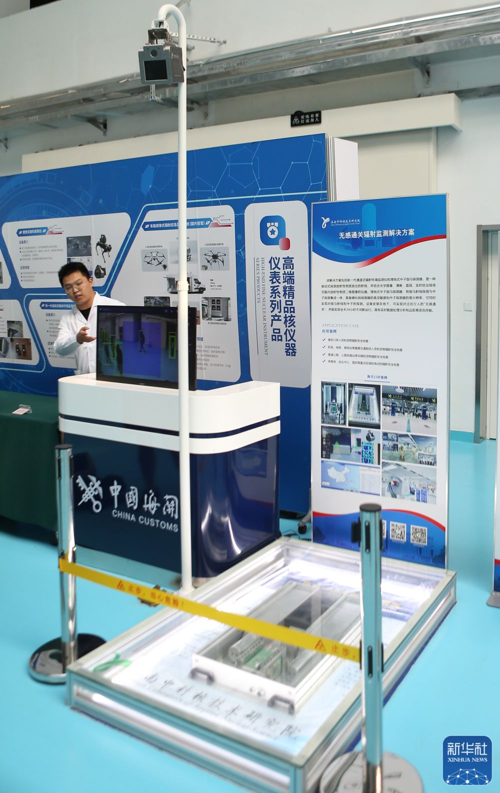 新华社关注济南：打造高科技产业化新引擎