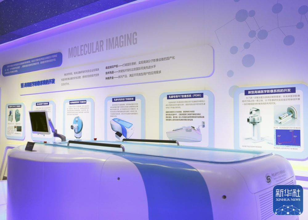 新华社关注济南：打造高科技产业化新引擎