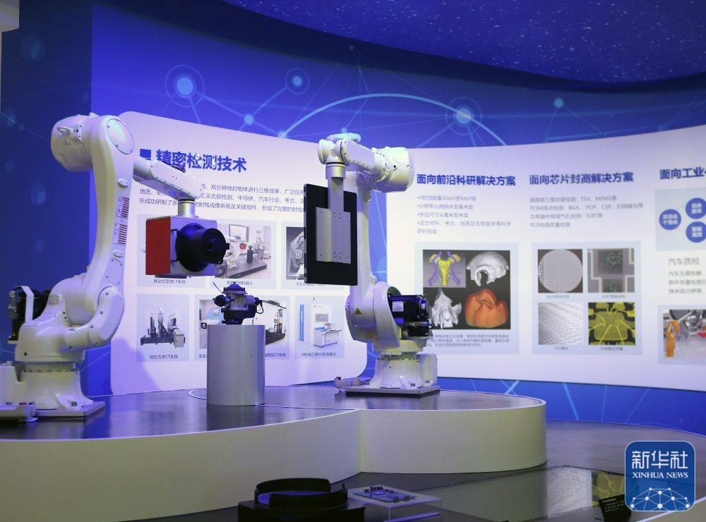 新华社关注济南：打造高科技产业化新引擎