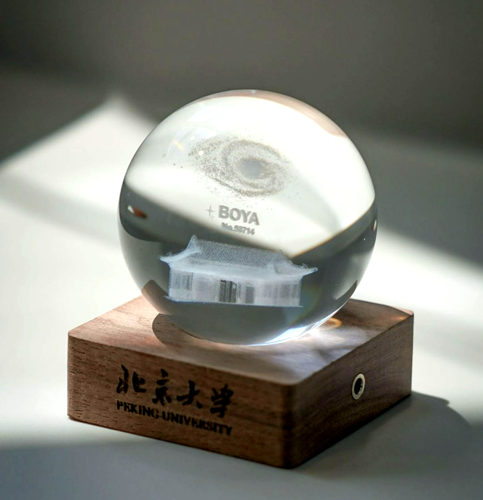 北大送毕业生“博雅星”，愿他们为浩瀚宇宙中的“博雅星光”