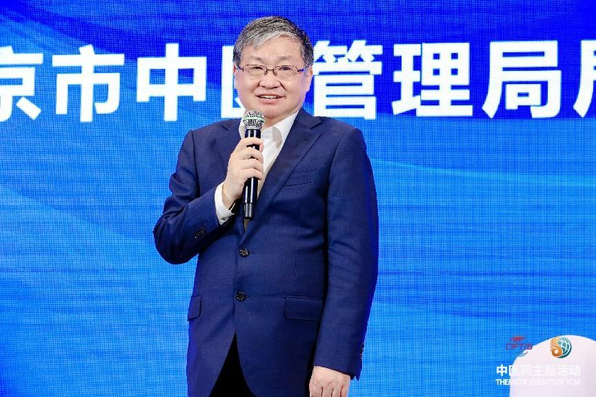 2023年服贸会传统医药文化国际会议召开，《中医健康养老护理员服务规范》团体标准隆重发布
