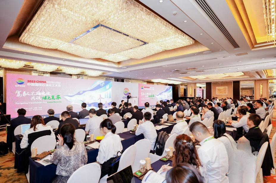 2023中日石化产业大会在浙江宁波举办