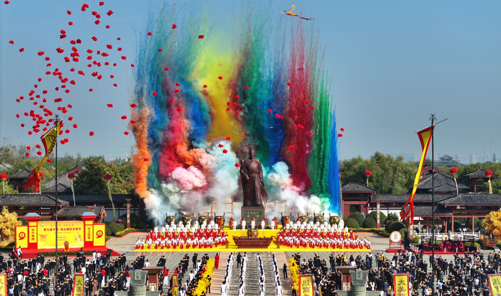 禮序乾坤 樂和天地——第九屆中國·商丘國際華商節在商丘舉行