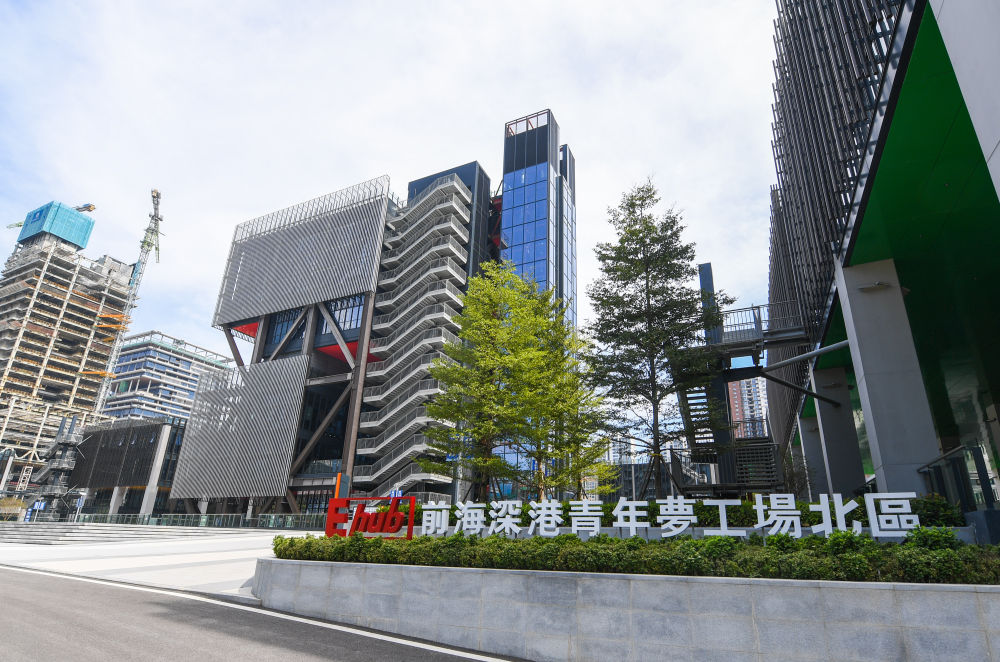 深圳前海深港青年梦工场北区(2022年10月16日摄)。新华社记者 毛思倩 摄