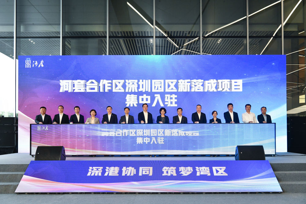 河套深港科技创新合作区深圳园区新落成项目集中入驻(2023年9月7日摄)。新华社记者 梁旭 摄