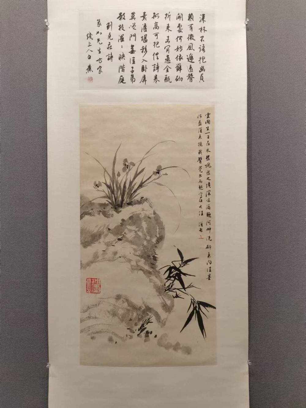 上海金山推出白蕉书画艺术特展