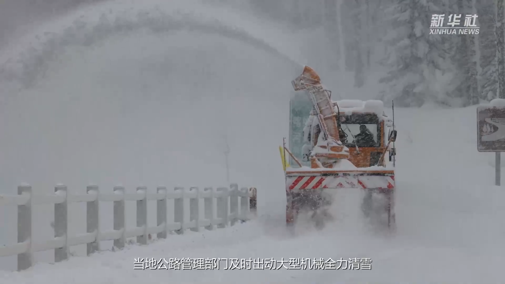 新疆喀纳斯、禾木景区持续降雪 相关部门全力清雪保畅通