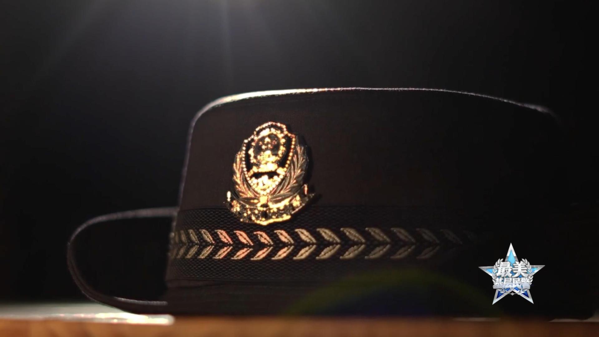 守护人民平安,警徽闪耀忠诚