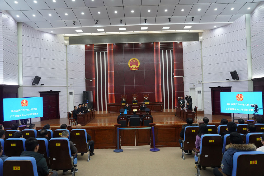 庭审现场。(黄石中院供图)