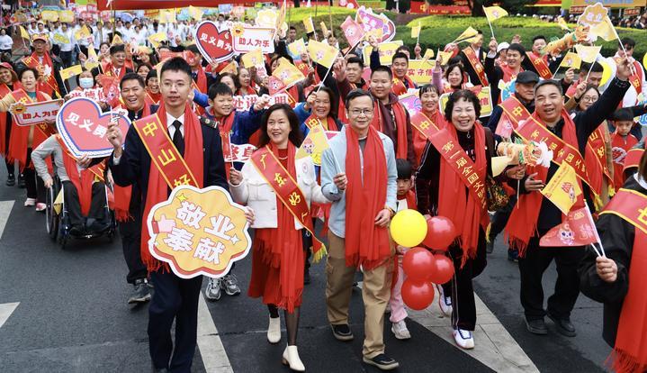 2024年“中山慈善万人行”认捐款物总额达1.52亿元