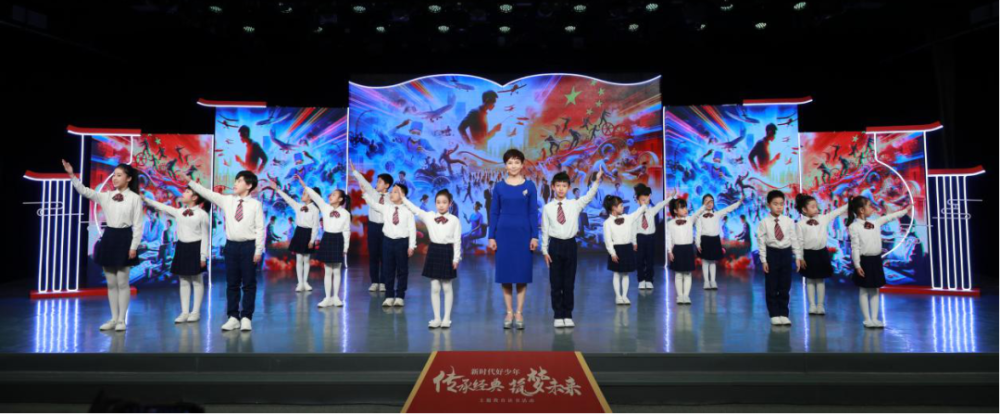 “新时代好少年·传承经典 筑梦未来”主题教育读书活动举办成果展