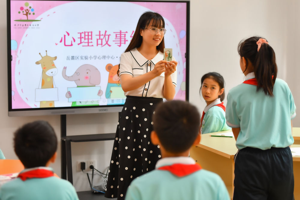 专家建议将学生心理健康教育纳入教育教学体系