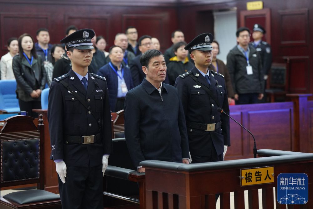 中国足球协会原主席陈戌源受贿一审被判无期徒刑