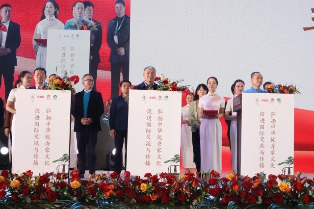  爱自然生命力与中华家文化建设（澳门）促进会举行战略合作签约