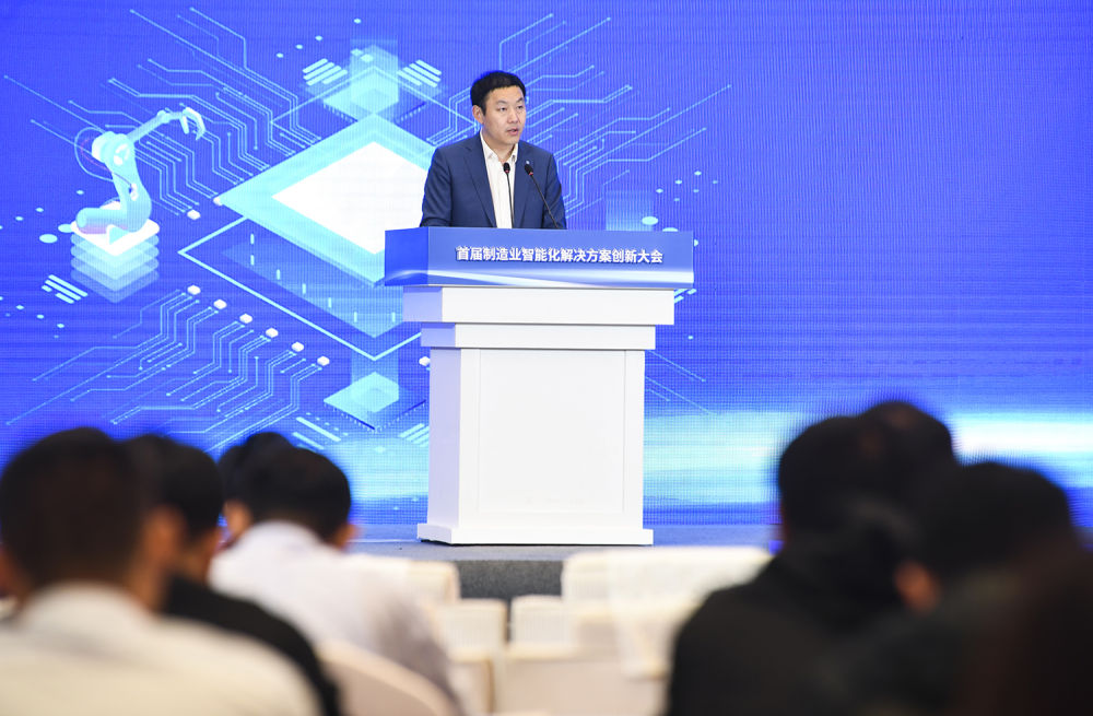 首届制造业智能化解决方案创新大赛总决赛暨创新大会在渝举行(图2)