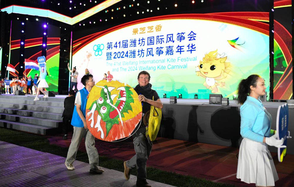 第41届潍坊国际风筝会开幕