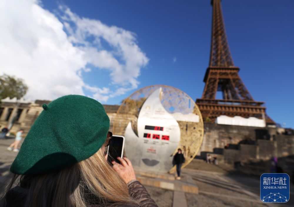 巴黎奥运会迎来倒计时100天