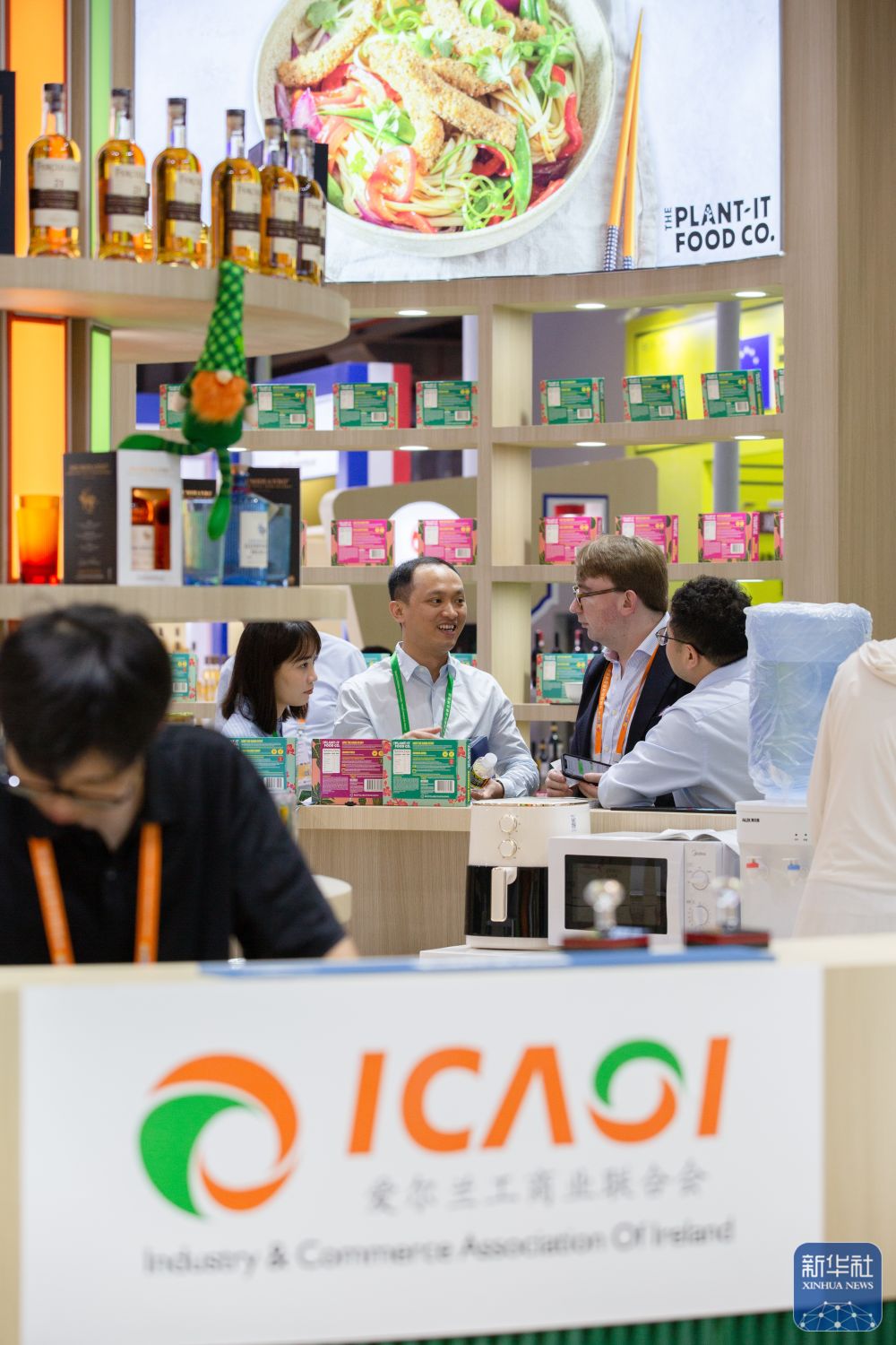 第四届中国国际消费品博览会暨全球消费创新系列活动在海南海口启动