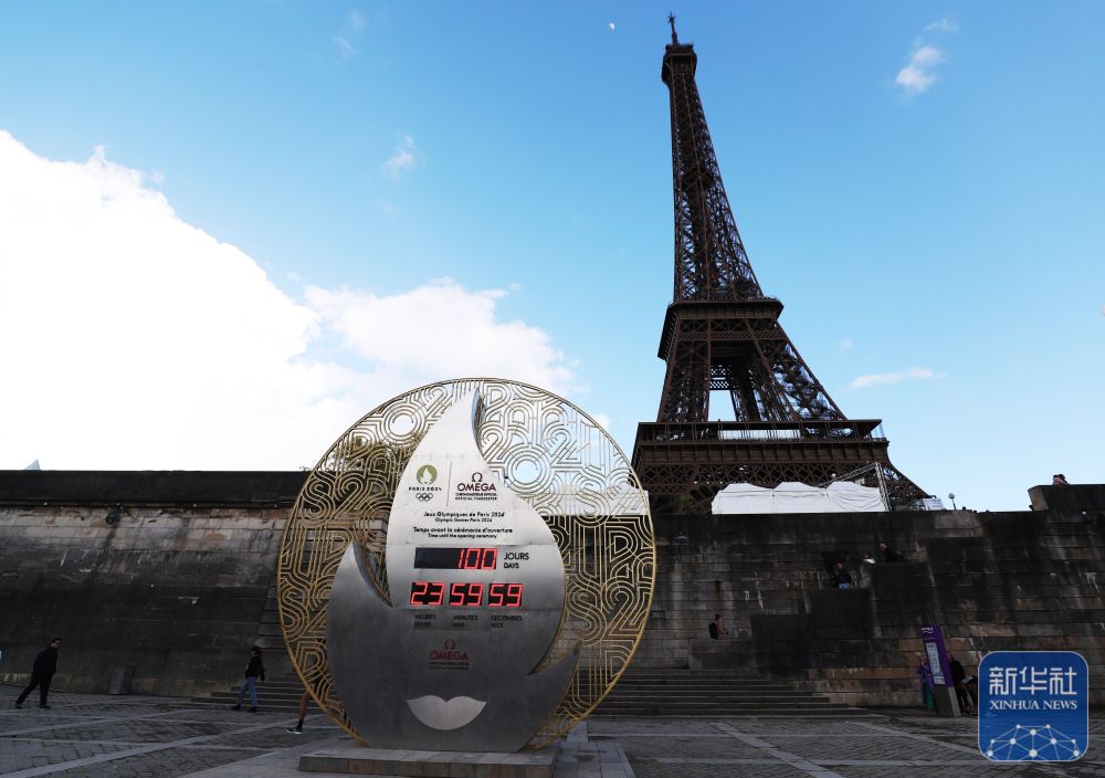 巴黎奥运会迎来倒计时100天