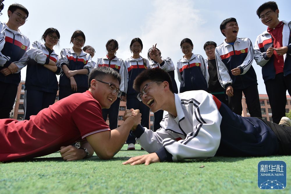 放松心情 迎接高考