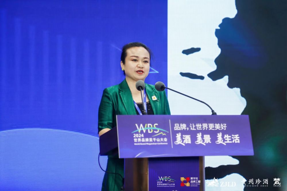 贵州梵净山国家级自然保护区管理局党委委员,副局长杨妮在论坛上发言