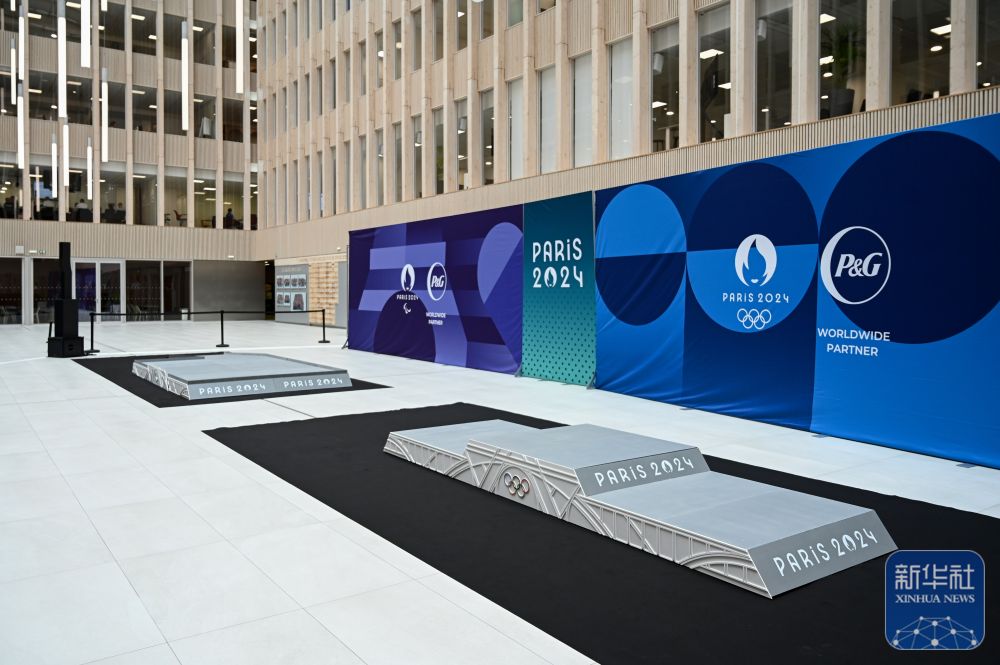 巴黎奥运会领奖台设计揭晓