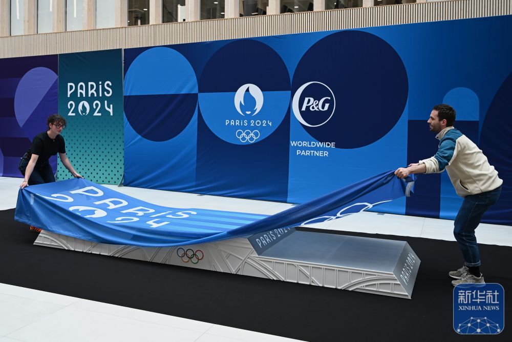 巴黎奥运会领奖台设计揭晓