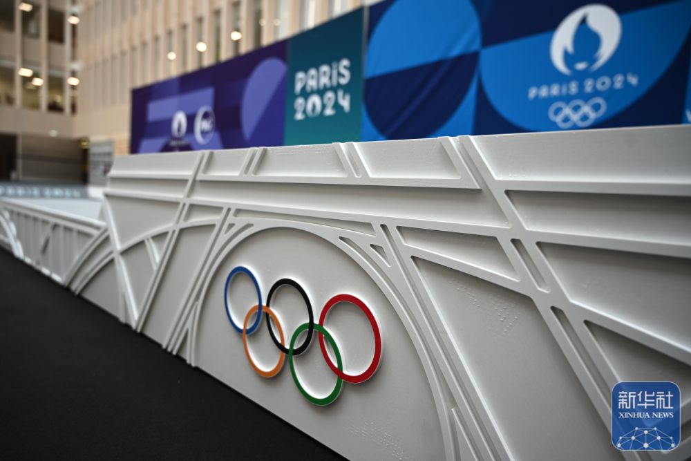 巴黎奥运会领奖台设计揭晓