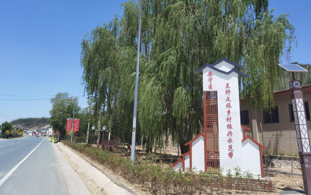 安宁区统筹推进乡村振兴示范带建设