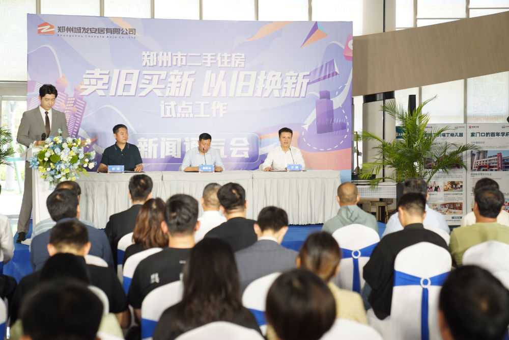 超70城推出商品房“以旧换新” 首批成功案例正在落地
