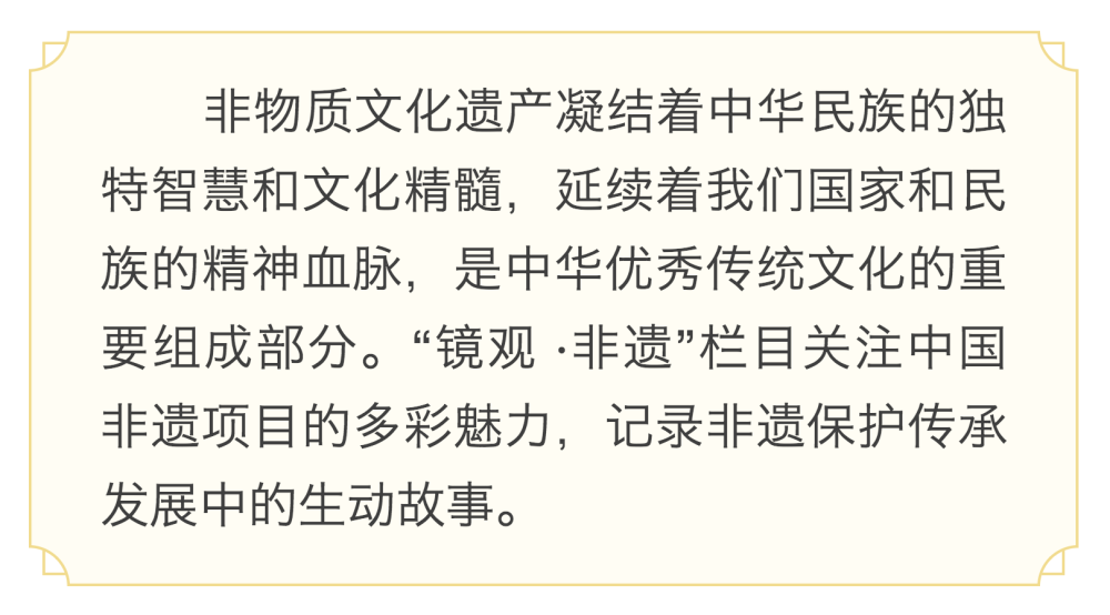 镜观·非遗丨酉阳阳戏艺人:一手耕田一手戏