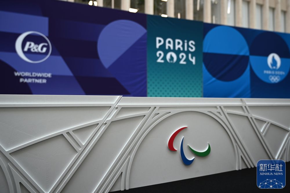 巴黎奥运会领奖台设计揭晓