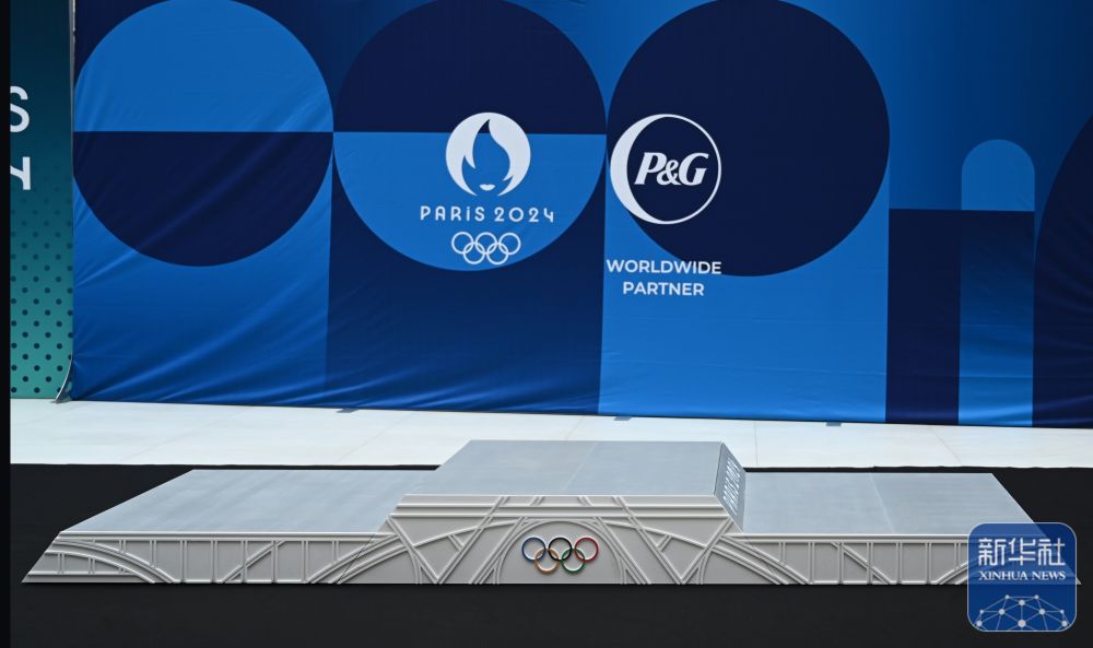 巴黎奥运会领奖台设计揭晓