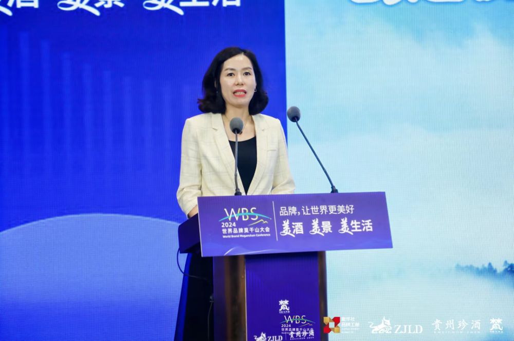 梵净山牵手莫干山——"美酒 美景 美生活"论坛共话文旅新未来_铜仁网