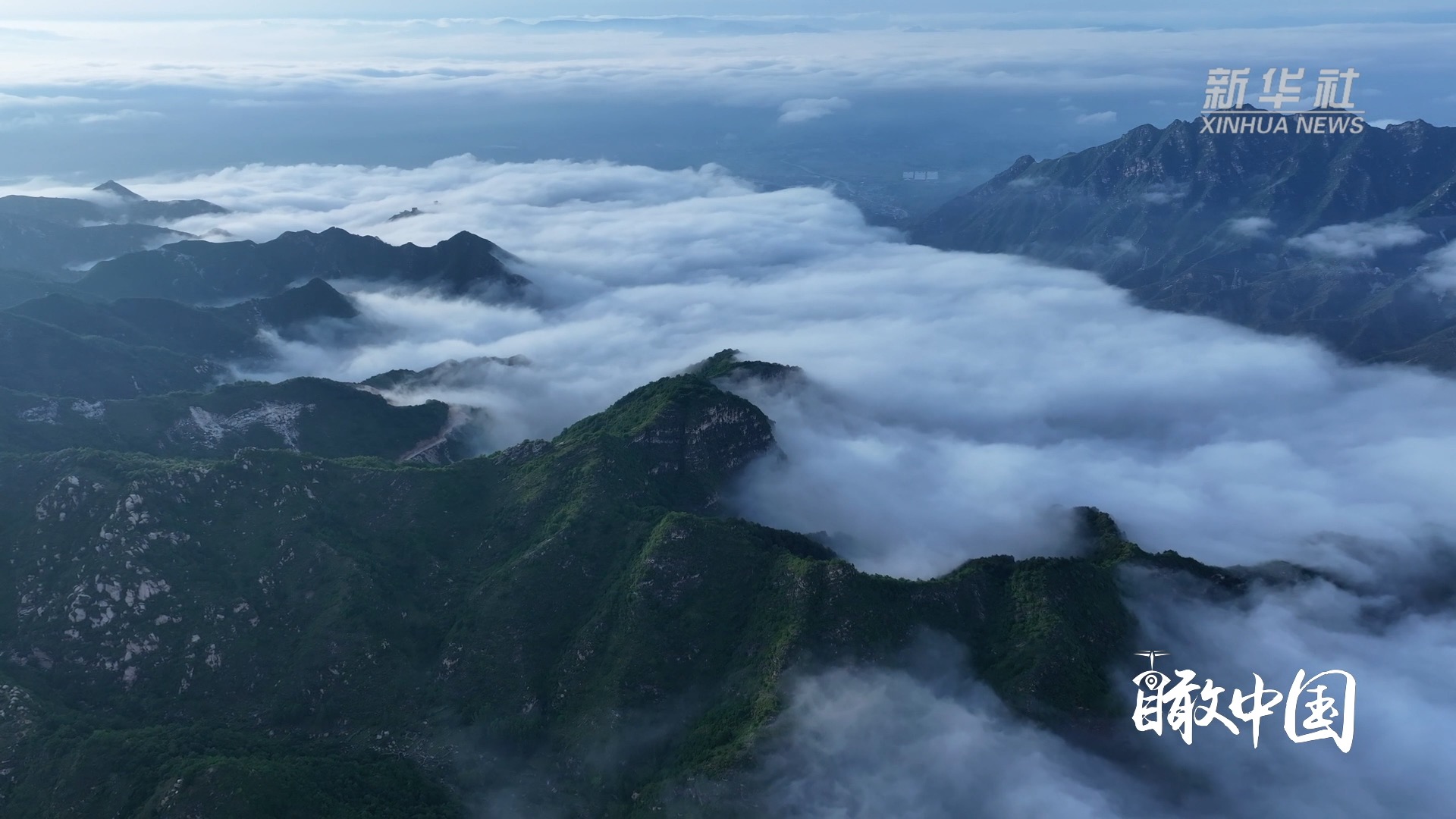 一场大雨过后,河北省保定市涞源县白石山景区呈现云海景观