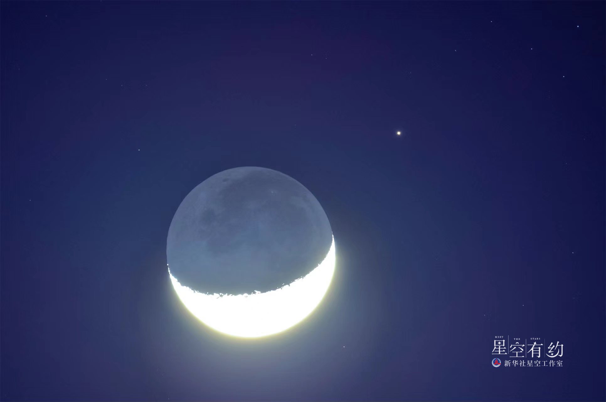 星空有约丨这幕"星月对话"值得一看