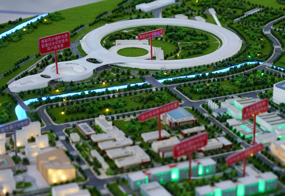 第二十六届中国北京国际科技产业博览会开幕