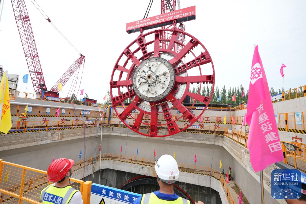 新华社关注济南：黄岗路穿黄隧道“山河号”盾构机刀盘下井