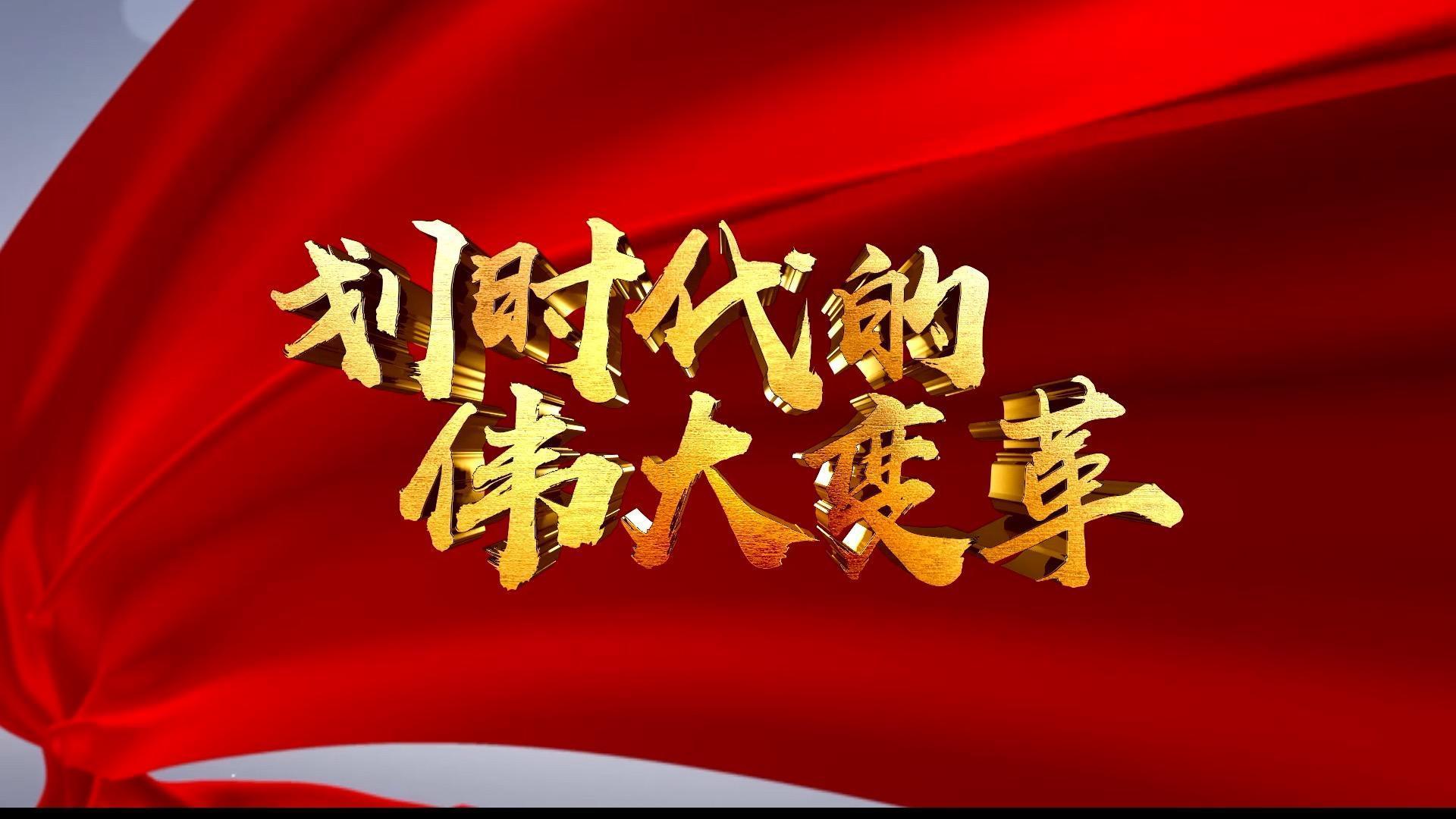 新华社分享页