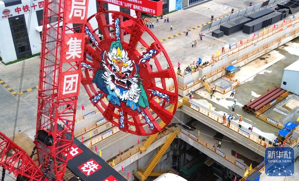 新华社关注济南：黄岗路穿黄隧道“山河号”盾构机刀盘下井