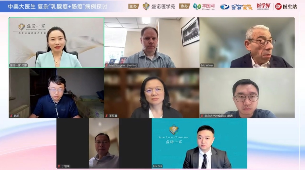 海外医疗服务机构盛诺一家主办,由华医网、世易医健、医学界协办的“盛诺医学苑”首期中外医学交流活动 海外医疗服务机构盛诺一家主办,由华医网、世易医健、医学界协办的“盛诺医学苑”首期中外医学交流活动