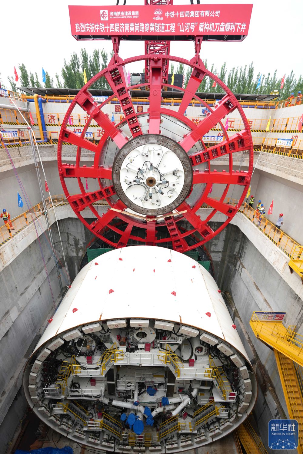 新华社关注济南：黄岗路穿黄隧道“山河号”盾构机刀盘下井