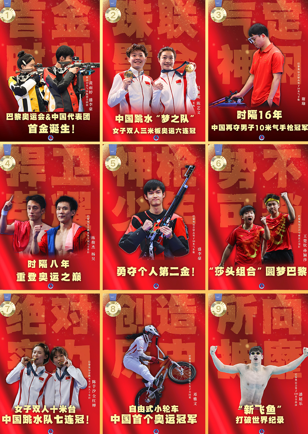 {longshao_title}