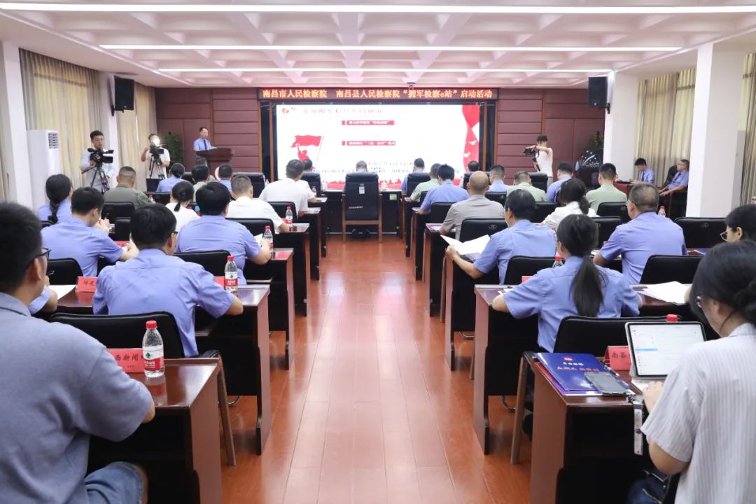 检察 - 江西政法网