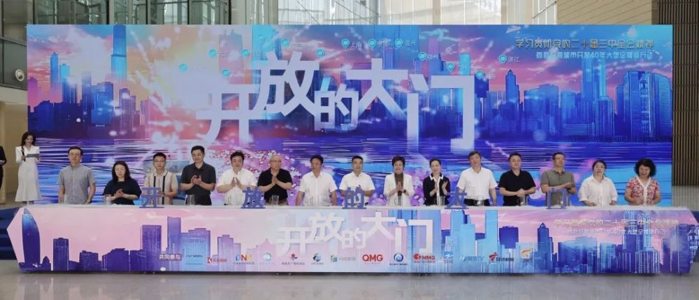 新华社分享页
