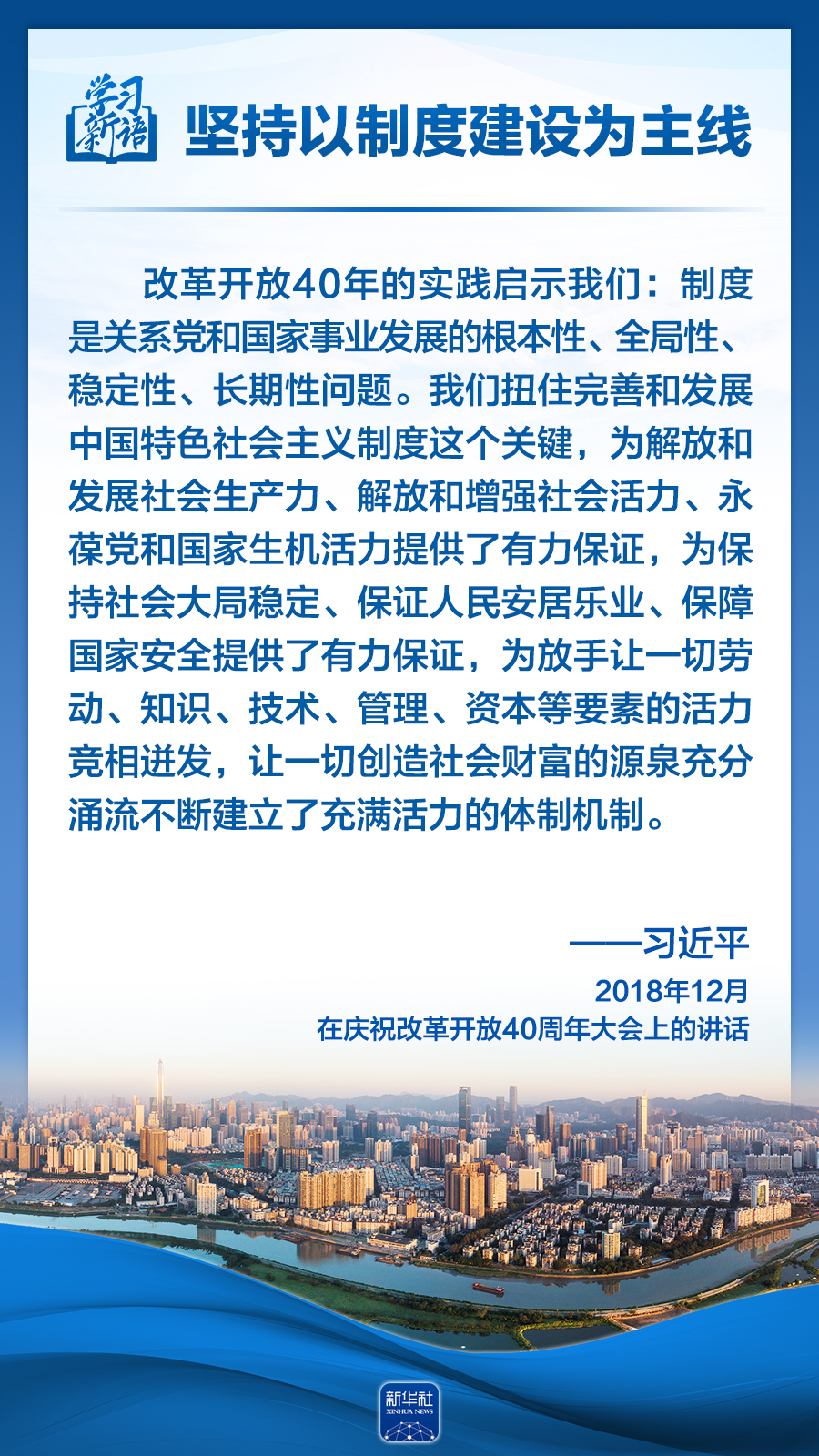 2021新闻热点(2021新闻热点手抄报)