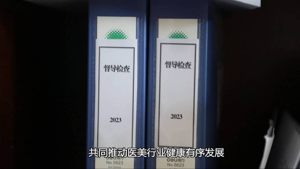 起底千万元“黑医美”案背后的灰色产业链