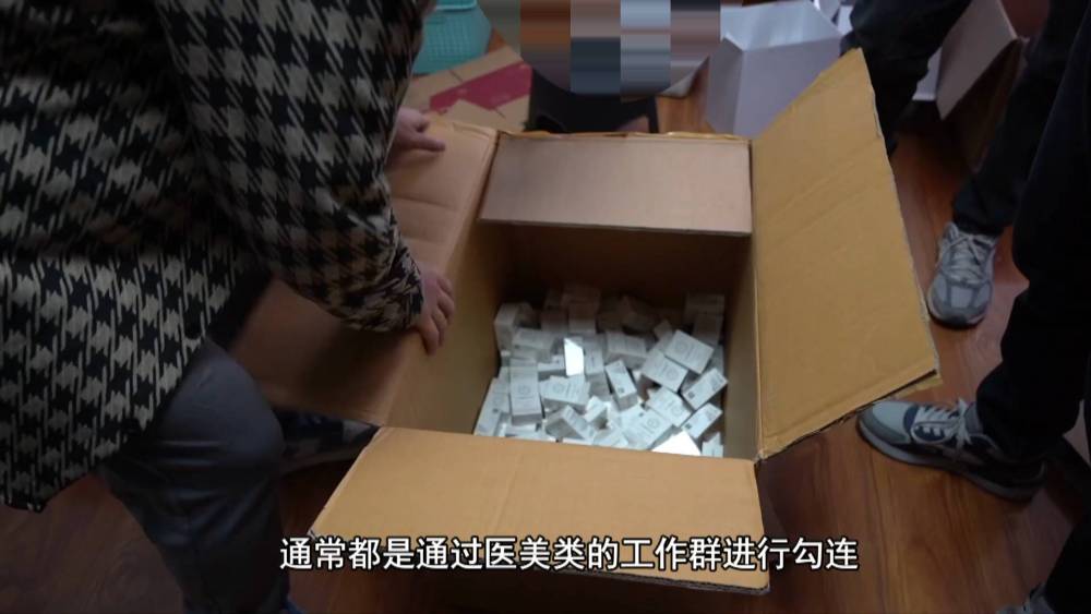 起底千万元“黑医美”案背后的灰色产业链