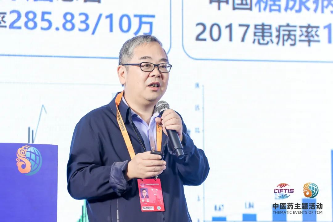 挖掘中医药文化创新价值，汇聚产业发展新动能——2024年传统医药文化大会在京举行